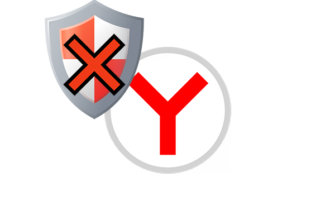 Как отключить защиту Protect в Яндекс.Браузере