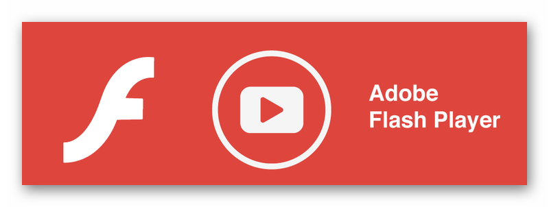 Логотип Adobe Flash Player