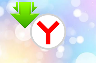 SaveFrom.net для Яндекс.Браузера