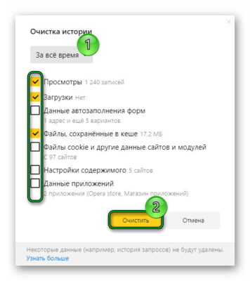 Произошла ошибка яндекс браузер не может продолжить работу перезапустить