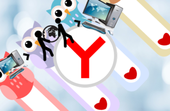 Яндекс.Браузер перенос закладок на другой компьютер