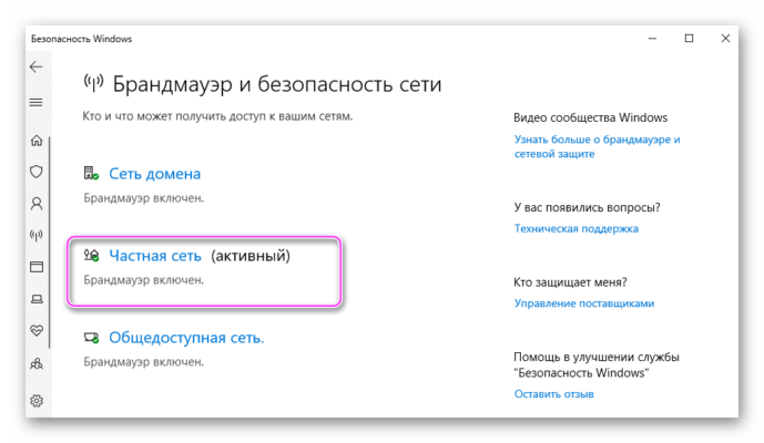 У вас нет разрешения на доступ на этом сервере что делать яндекс браузер