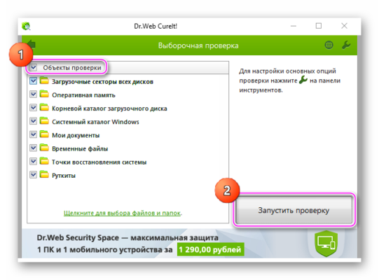 Ошибка 53200 нехватка разделяемой памяти